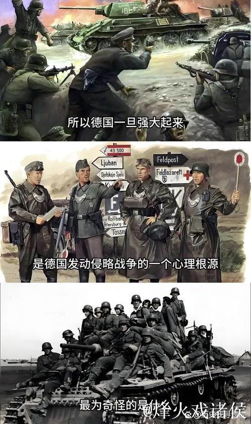 北欧神话vs德式战车!平局背后,谁在波兰古城的 北欧神话vs德式战车!平局背后,谁在波兰古城的