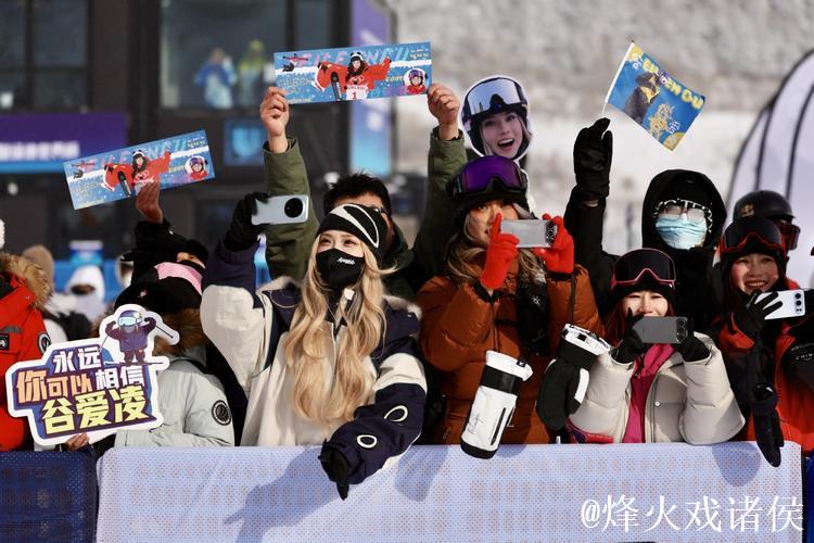 U型场地世界杯 谷爱凌云顶站连续三度夺冠 U型场地世界杯 谷爱凌云顶站连续三度夺冠