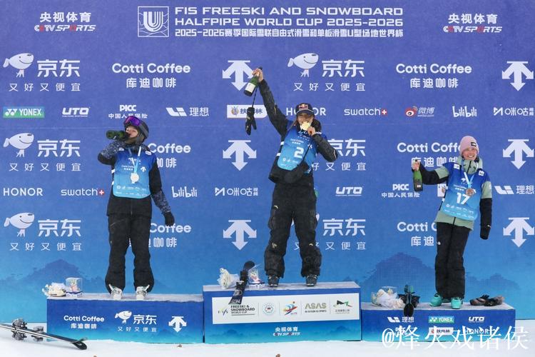 U型场地世界杯 谷爱凌云顶站连续三度夺冠 U型场地世界杯 谷爱凌云顶站连续三度夺冠