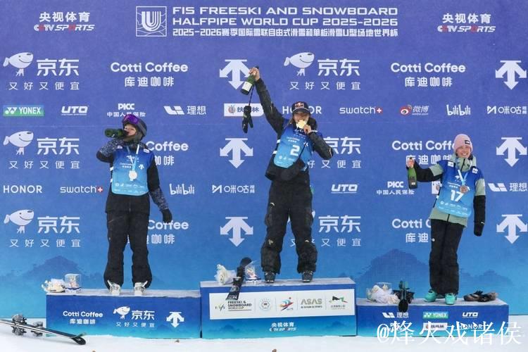 U型场地世界杯 谷爱凌云顶站连续三度夺冠 U型场地世界杯 谷爱凌云顶站连续三度夺冠