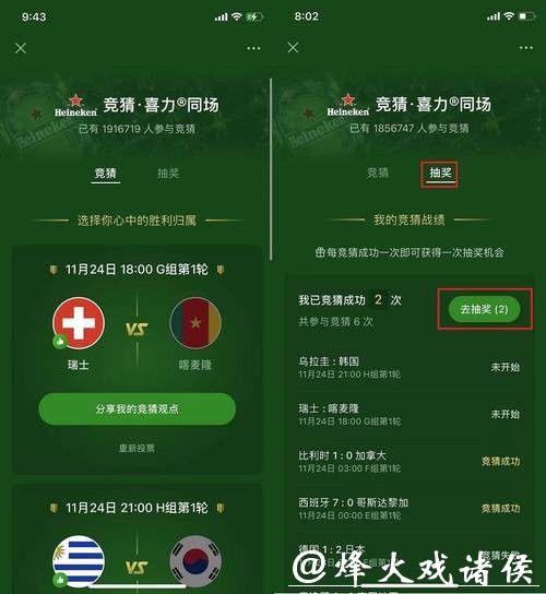 世界杯竞猜网站充值与提现操作指南