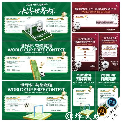 世界杯竞猜官网有哪些值得信赖的推荐